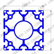 设备横梁 建筑支撑机器人重型铝型材120 120铝合金69.5 85重型铝材铝镁合金