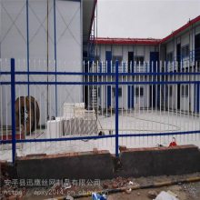 建筑队生活区围栏网A盖房班生活区隔离栏A迅鹰工程队生活区护栏网