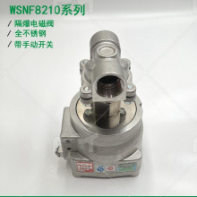 ASCOŷNF8210G087ϵ