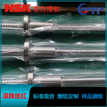 NSK W2507C-12PSS--C3Z20 Сͻ˿ ĸBSS2520-2E˿