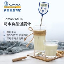 原装COMARK英国歌玛防水口袋数字温度计KM14食品抗菌温度计测温仪