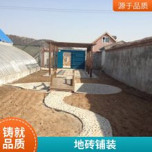 路面硬化别墅花园设计地面铺装渗水砖施工