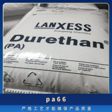 PA66 德国朗盛 DPAKV30FN00 901510 水解稳定 30%玻璃纤维增强