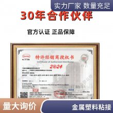 ̩495 ͨͻ˲ɽ  PVC ABS𽺽ˮ 20g