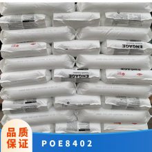 POE  8402 ǿ ˮ ϻ ͺ Ͳ ҵ粿