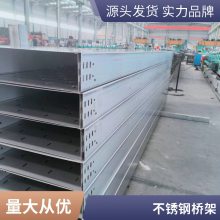 防火梯式电缆桥架 结构轻 玻璃钢梯式支架 走廊写字楼 昱丰德金属