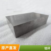 厂家供应大直径锆棒料 锆圆饼 锆筒 锆管 锆锻件 锆毛坯环 车光面锆环