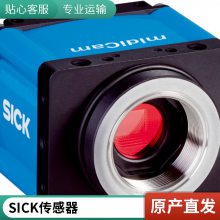 德国西克SICK DL100-22AA2112 激光测距传感器 ***