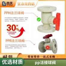 pppvdf͸ʴpppph͸·