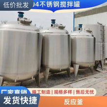 �гϹ�Ӧ3�� 5�� 304����ֱ��½���� ���͹� ����豸