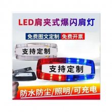LED๦ܳ籬 ҹִҵȫʾźŵ