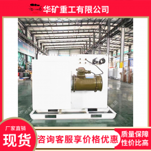 无级调速矿用变频器保护全面矿用变频器BPJ1-55/660矿用变频器