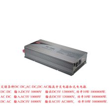 直流 DC980V990V转DC150V伏 变压器 转换 降压器 开关电源 模块 充电电源