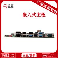 ʾ H110 DP/HDMI˫ͬ/첽 ֧˫WIFI i3/i5/i7Ƕʽ嶨