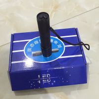 佩戴式防爆照明灯JW7620/JW7620A防爆手电 海洋王消防应急照明
