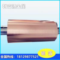 Ӧ͸µͭ C1020컯ͭ ձѹͭ