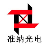 东莞市准纳光电科技有限公司