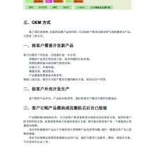 ATTM20ȼģ飨߻ȼմ24V磬4-20mA