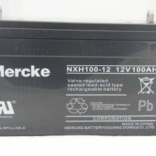 供应默克Mercke蓄电池 NXH150-12 12V150AH UPS不间断电源 现货供应