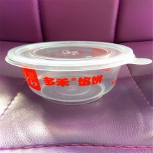 500ml彩印一次性快餐打包塑料碗/汤碗