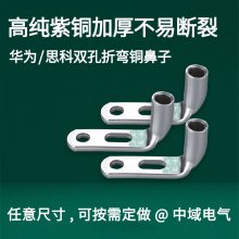 ˫ͭJG2-16-6MMѹ߶ Ϊ˼ͨѶ豸רͭ ԭװƷ
