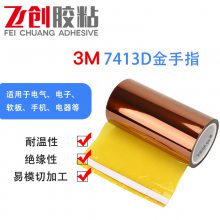 3M7413Dָ-3M7413D½-ɫ-ǰ