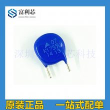 EPCOSѹS07K175 ѹ B72207S171K101