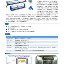 Simco-Ion Magnum Force Ϳǰ豸