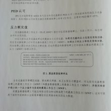 P0973BU