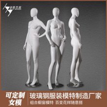 多维态度婚纱时装橱窗模特 玻璃钢模特定制 服装店专用展示假人体