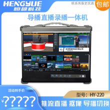 ET Video HY-220 Яʽҵֱ¼һ߻ ĻLOGO