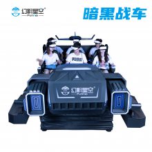 VRս VR6ս vrʵƽ̨9Dһ