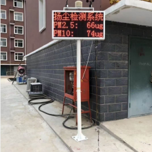 西安有卖工地扬尘检测仪137,7212,0237