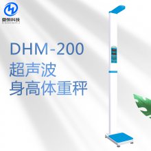DHM-200ز ๦ܵ