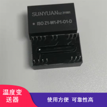 SunYuan ISO Z-Wϵи źԶʧ洫