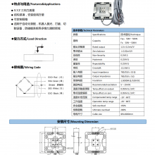 供应国产应变式高精度小尺寸X,Y,Z三向力测量系统