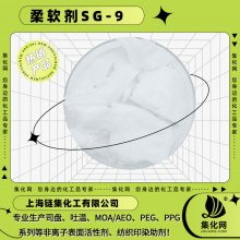 ֱ黯SG-9ϴ黯 ɼӹ