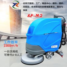 Сʽϴػ XF-M2Զϴˢɻ ̳ϵػ ־