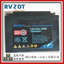 RVZOT·ʢ12LPA50ҽƼطܷʽƿ12V-50AHԭװ