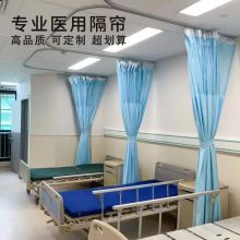 医用布帘 病床隔帘 阻燃防火带镂空医院隔帘布