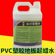 环氧树脂自流坪上的旧地板蜡怎么去掉