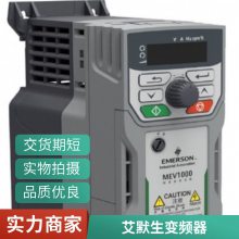 日立电梯艾默生变频器 EV-ECD03-4T0110 4T0075 4T0150 11KW