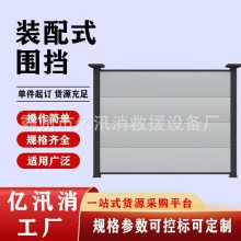 市政道路交通施工工地临时建筑隔离栏装配式围挡道路临时活动围墙