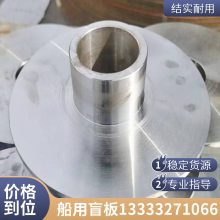 304不锈钢平焊环松套法兰翻边 环板式松套法兰