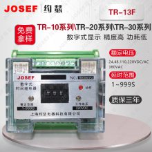 Ӧ JOSEFԼɪ TR-13Fʱ̵ 1S~1000S 찲װ ұʯȹҵ