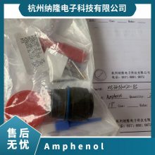 Amphenol FCI 板对板与夹层连接器1 0159561-200121RLF