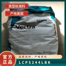 LCP ˹ 5244L BK  綯 ҵ粿 Ӧ