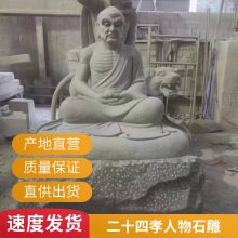 孔子石雕像 花岗岩校园文化历史人物孔子像古代人物雕刻 润石