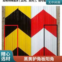 杭州质胜常年生产镀锌铁皮 红白 黑黄铁皮警示条 外架阳角 外架铁皮折弯板 镀锌隔离警示带 黑黄大护角 盘