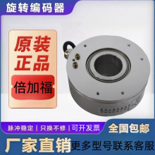 倍加福编码器 TSI40N-27AK0T6TN-01024 内径25mm 工业增量式